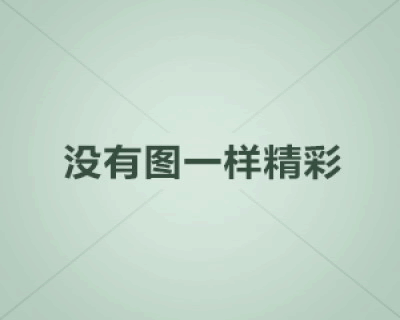 北师大实验小学举行主题党日活动暨全体教师政治学习